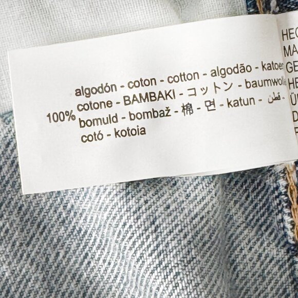 NWT Z1975 DENIM MINI SKIRT RAW EDGE LACE UP FESTIVAL FIERCE LOLITA BADDIE XS - Picture 12 of 13